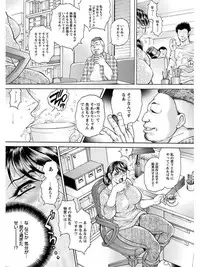 [Anthology] Angel Club MEGA Vol. 03