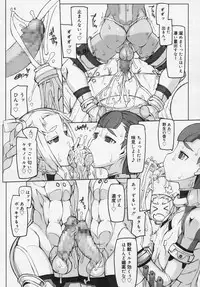 Koushoku Shounen Vol. 04