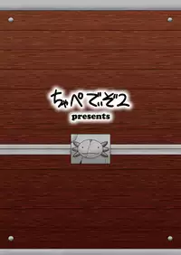 [Chapedizo (Aruse Yuuji)] Salamandra no Hako | Salamandra's Chest [English] [S.T.A.L.K.E.R] [Digital]