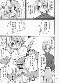 (Mimiket 12) [Transistor Baby (Hata)] Ingyaku Oujo (Seiken Densetsu 3)