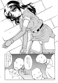 (C67) [Delta Box (Ishida Masayuki)] 109 (Tower of Druaga)