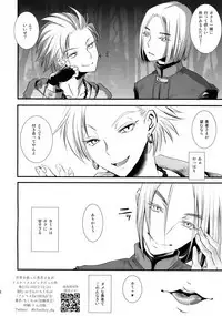 Sekai o Sukutta Yuusha-sama ga Dosukebe Mesu Bitch Datta Kudan