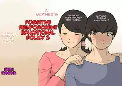 [Shiki Hanana] Okaa-san wa Homete Nobasu Kyouiku Houshin 3 Musuko no Hankouki Hen [English]