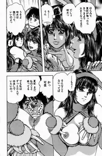 [Misato Kashiyama] Momori No Himiniku