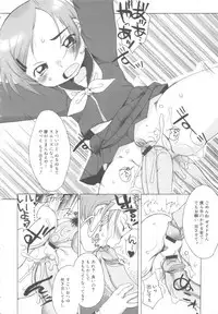 [Anthology] MOMOPAN 6 [Sailor Fuku Chikan]