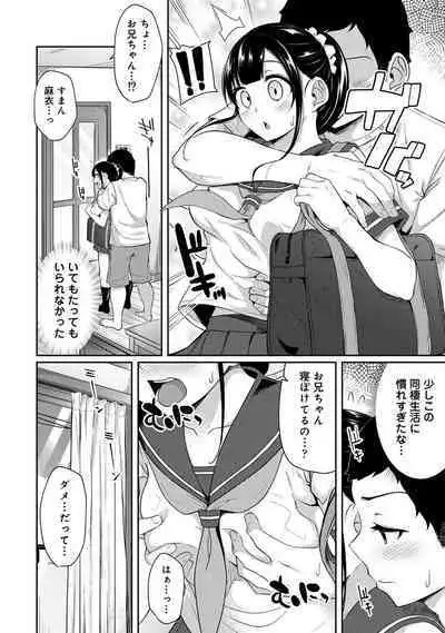 COMIC Ananga Ranga Vol. 96