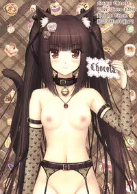 (C80) [NEKO WORKs (Sayori)] NEKO PARADISE II [English] =TeamV= #Comiket