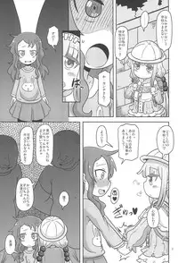 (COMIC1☆11) [HellDevice (nalvas)] Dragonic Lolita Bomb! (Kobayashi-san-chi no Maidragon)