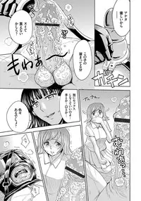 [Kaneyama Shin] Hitozuma Chigoku [Digital]