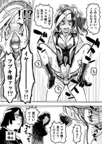 [Hamanasu Chaya (Hamanasu)] ノーパンツウーマン 1発目 (One Punch Man)