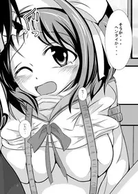 [Apurikokko (Appuri Ko)] Haruhi... Kaihatsuchuu? (Suzumiya Haruhi no Yuuutsu) [Digital]