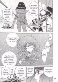(C51) [BLACK DOG (Kuroinu Juu)] SUBMISSION SATURN (Bishoujo Senshi Sailor Moon) [English]
