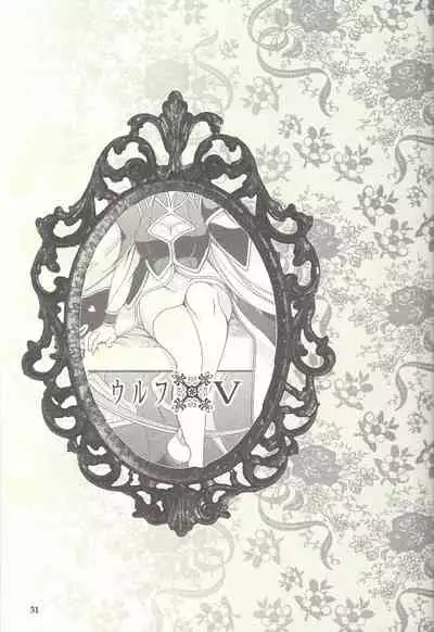 (Sennen Battle Phase 9) [Masala leaf (Various)] Femme Fatale no Hanazono - The hidden Garden of Femme Fatale (Yu-Gi-Oh! ZEXAL)