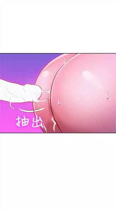 [週日] [犬子 & 經文旗] 漂亮幹姐姐 1-100 官方中文（連載中）