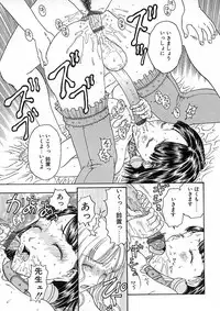 [Kobayashi Shounen] Kairaku Izonshou