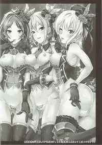 (C91) [Grace (Yokoyama Naoki)] UmiTra! Umimi to Issho ni Nantai Sexercise! (THE IDOLM@STER MILLION LIVE!)