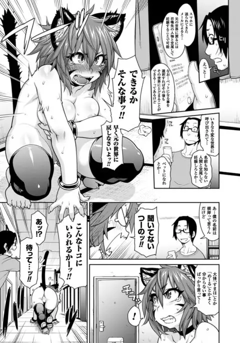 COMIC Unreal 2016-06 Vol. 61 10th Anniversary Bonus Contents DVD