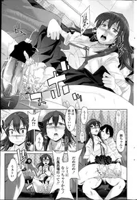 COMIC Penguin Celeb 2013-12