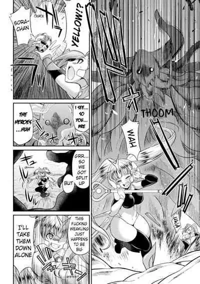 Tokumu Sentai Colorful Force | Special Duty Squadron Colorful Force