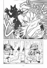 Otonano Do-wa Vol. 9