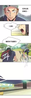 [Gamang] Sports Girl Ch.10 [Chinese]