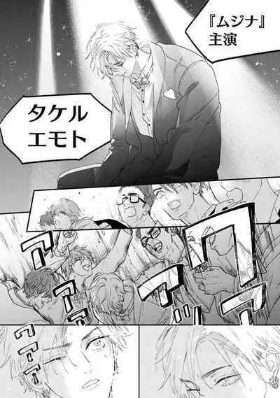 Lost Virgin how to sex Ka