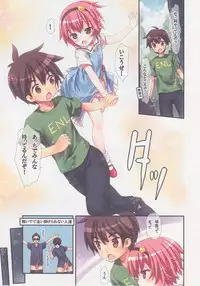 (C88) [Little Hamlet (Kiira)] Komeiji Satori no Elevator wa Toilet ja arimasen (Touhou Project)