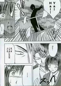 [Crimson Comics (Carmine)] Zettai Fukujuu (Eyeshield 21)