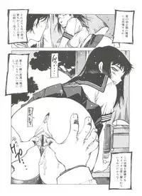 [Nishi Iori] Omocha Hime