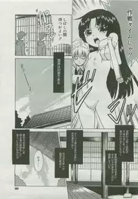 COMIC Megastore 2007-04