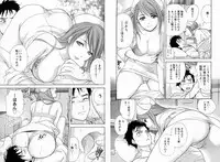 [Fujisaka Kuuki] Nurse o Kanojo ni Suru Houhou - How To Go Steady With A Nurse 1