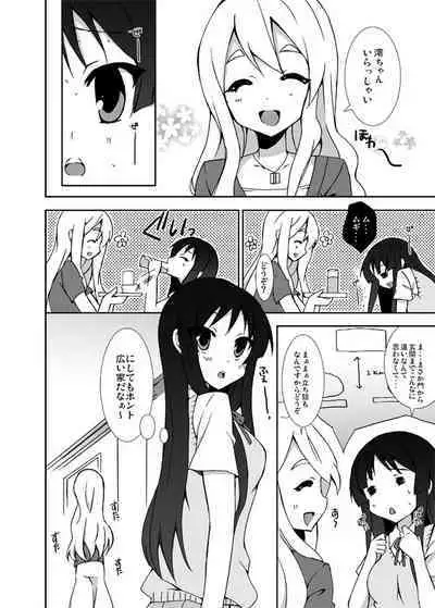 Mugi no Ie ni Ittekitamon!