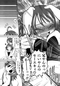 COMIC AUN 2006-12 Vol. 127