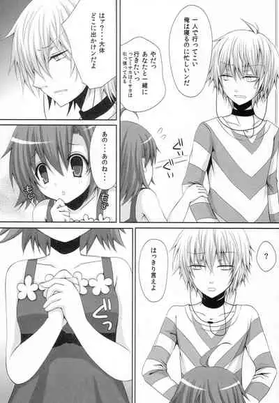 (C79) [Sugar*Berry*Syrup (Kuroe)] Toaru Loveho no Last Order (Toaru Majutsu no Index)