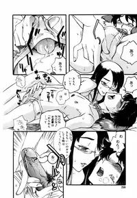 COMIC MEGAPLUS Vol. 46 2007-08