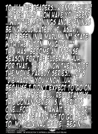 [Miraiya (Asari Shimeji)] Bumbling Detective Conan - File 8: The Case Of The Die Hard Day (Detective Conan) [English] [Tonigobe]