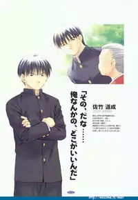 [Arkham/Rewnoss] Folk Song design artbook