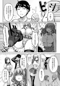 [Okumoto Yuuta] Nyuu Generation