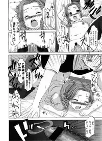 COMIC LO 2008-09 Vol. 54