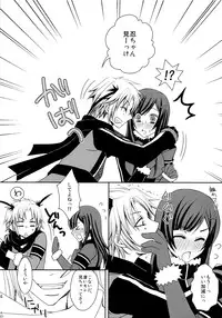 (C78) [More & More (Taka Sena)] Plastic Smiles (Senkou no Ronde)