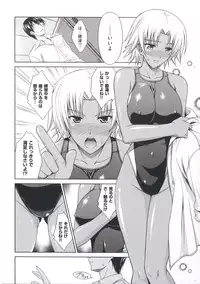 [Ishigaki Takashi] Boku wa Anata ni Wan to Naku