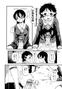 [Horihone Saizou] Hanbunko