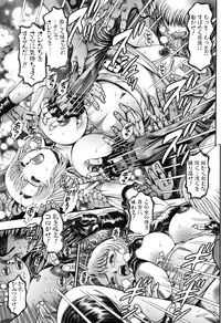 [Chataro] Momareru Risa-chan ❤