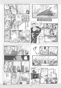 (C78) [Takesato (Takenoko Seijin)] NYOKIX Vol.1 Takenoko Seijin no Gochamaze Sairoku Soushuuhen (Various)