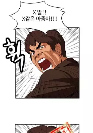 Chauffeur Service Ch.1-30.5