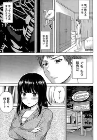 Monthly Vitaman 2015-05