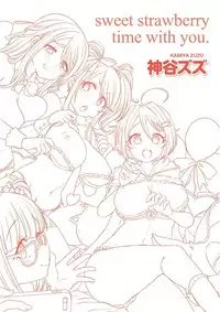 [Kamiya Zuzu] Strawberry Time [Digital]