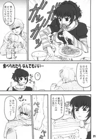 (C72) [Bullet Ballet (Amano Kazumi, Isana)] The Usual Suspects (Black Lagoon)