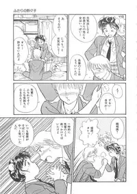 [Hotta Kei] Heartful Days