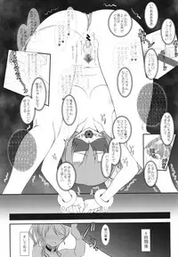 (C90) [DIEPPE FACTORY Darkside (Alpine)] Loud Live! XTC SIDE-H + Paper (Love Live!)